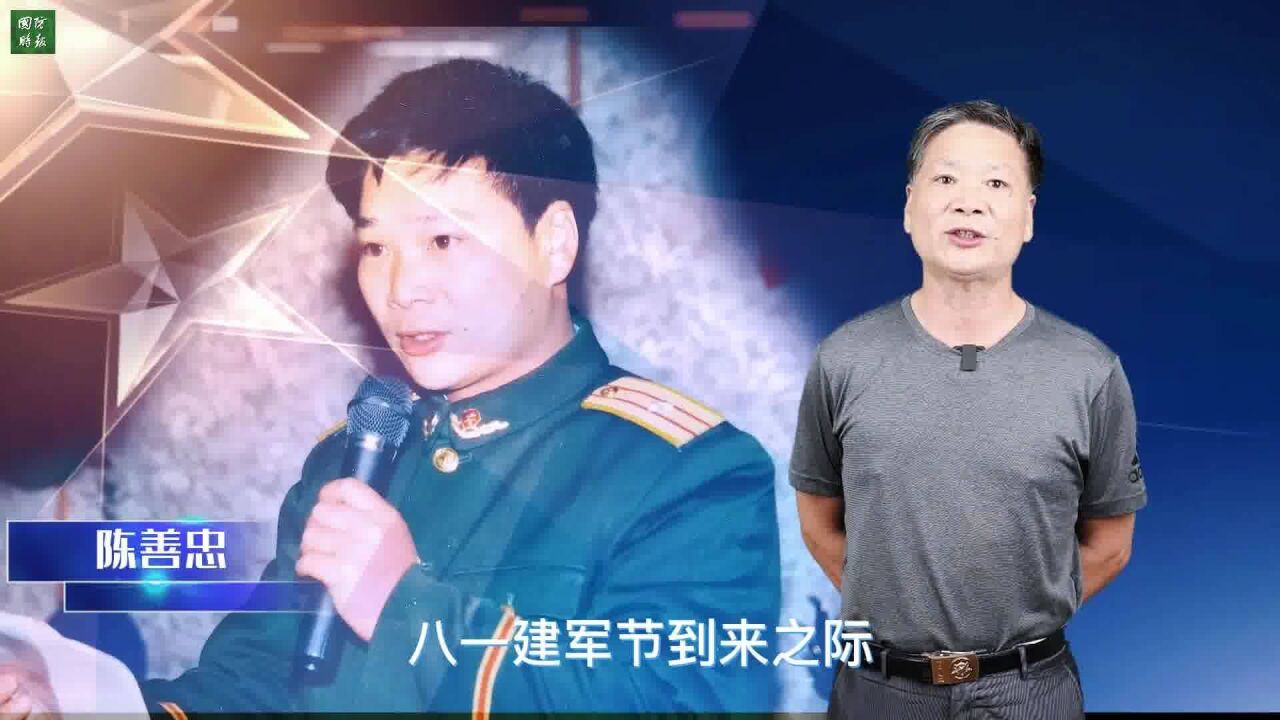 筑牢地下长城,铸就护民之盾!八一建军节,人防老兵有话说