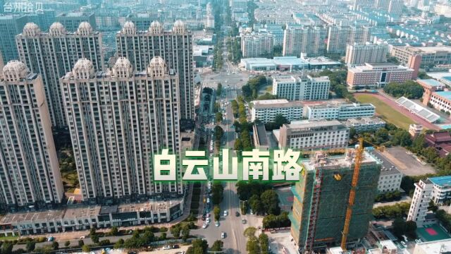 航拍台州市椒江区白云山南路,从万达广场到花园山庄,标准三线城市