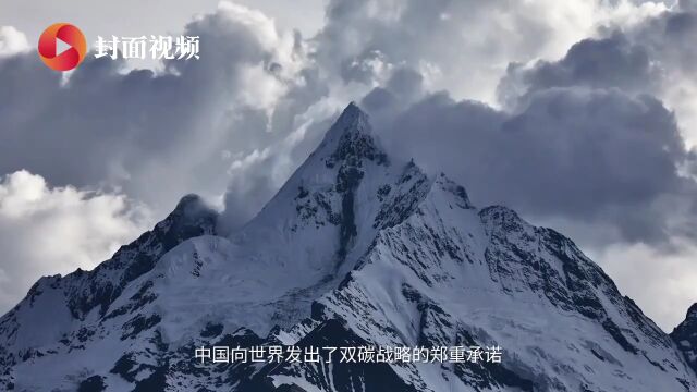 戳视频 看全国首个“交通全场景友好型”分布式光储项目是啥?