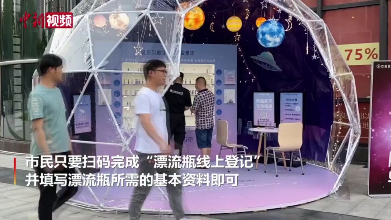 重庆“恋爱星球”交友平台上线:“上班,顺便脱单”