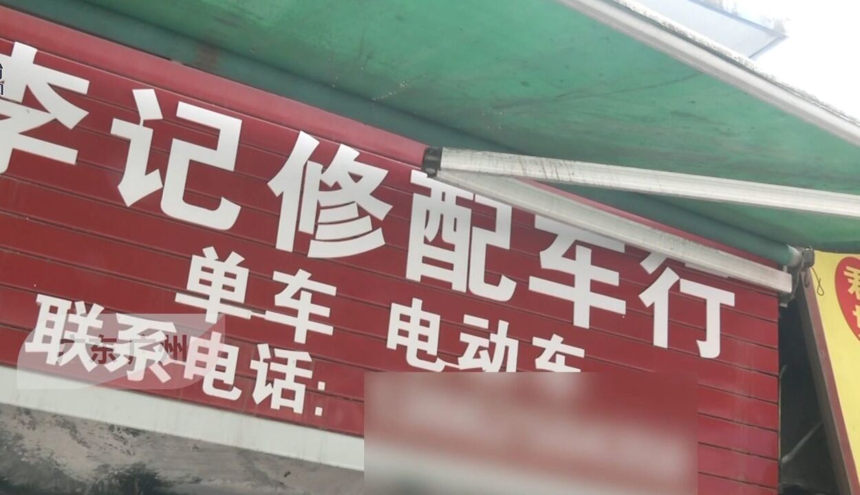 警惕室内充电!电动车电池家中爆炸,广州一快递员特重度烧伤