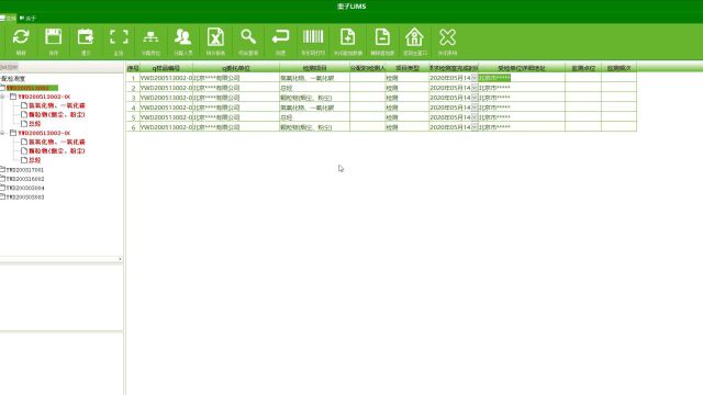 LIMS废气行业案例演示任务分配