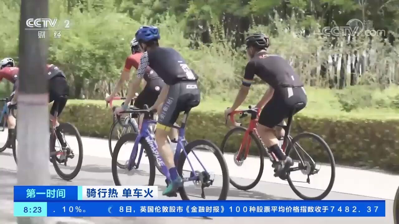 关注!“骑行热”催热单车销量,带动自行车产业升级