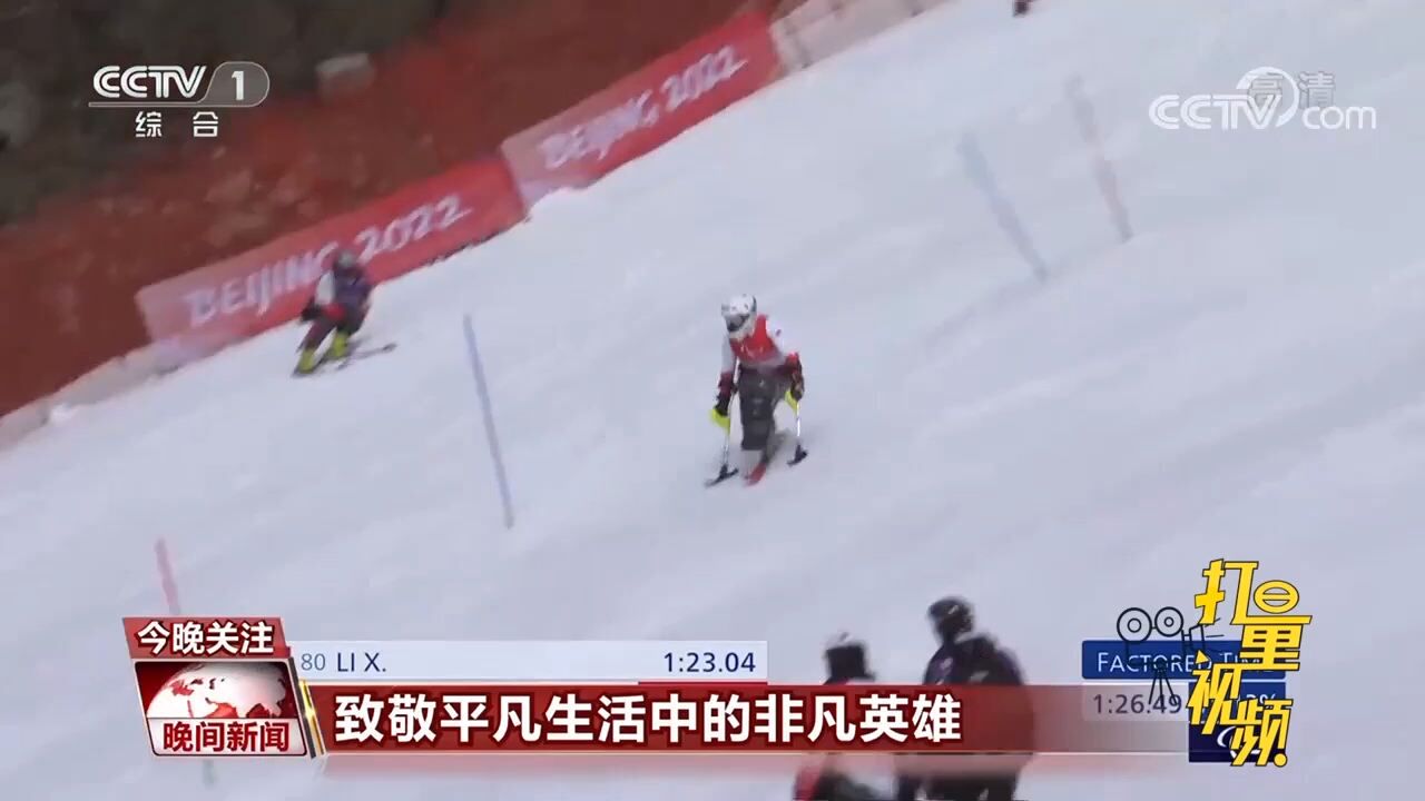 “中国好人”陈亮:独腿男孩逐梦冰雪,10年刻苦为国争光