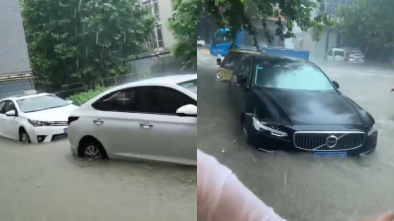 河北邢台出现强降雨:车辆漂浮在水中,发布暴雨黄色预警