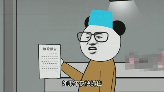 真实改编西安人皮灯笼事件