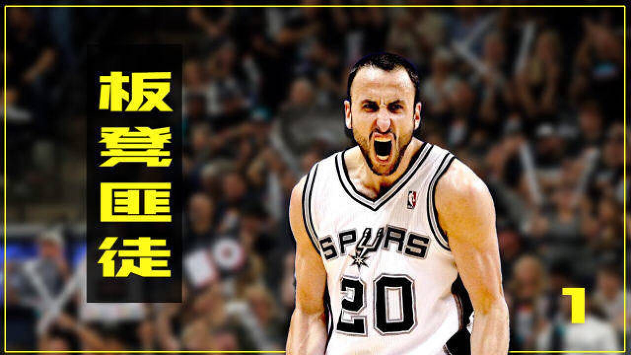 阿根廷旷世奇才,FIBA最好的得分后卫