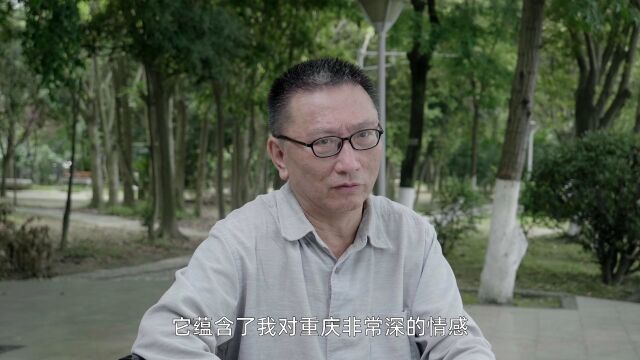 重庆派诗人团系列2 | 柏桦:我对重庆有一种父亲般的深情