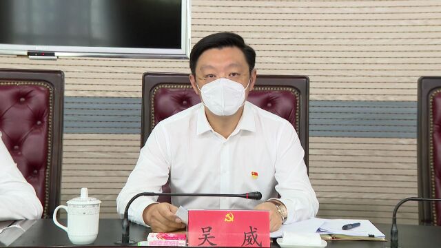 【要闻】中国共产党榆树市第十五届委员会举行第二次全体会议