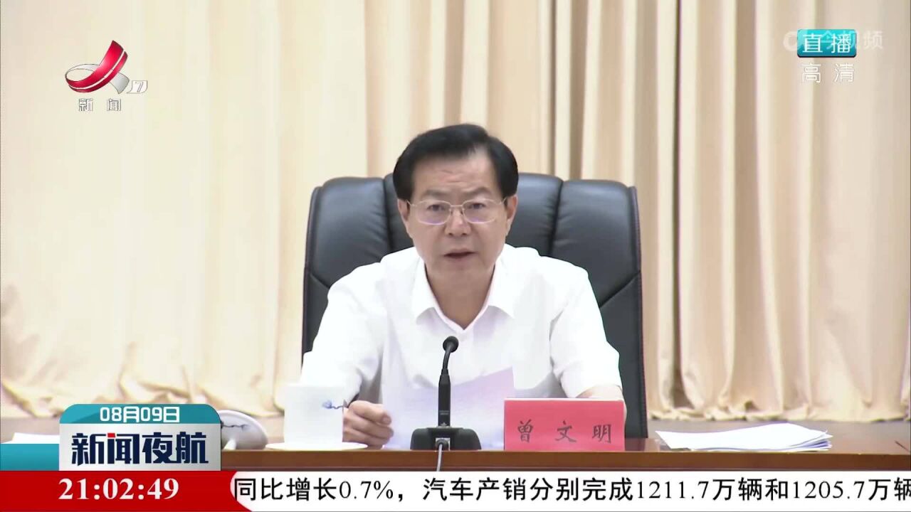 全省人大政府债务审查监督工作座谈会召开