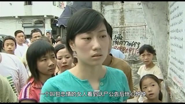 女孩被残忍分尸,警方凭借一张存折破案,凶手竟是身边人