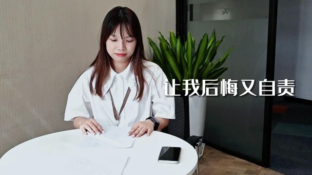 vlog蜕变爱会消失对不队温州万象城