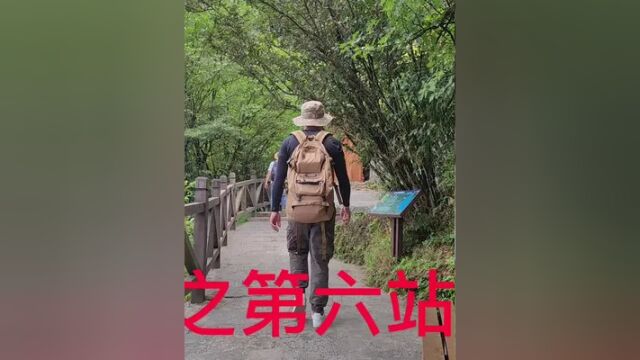 西藏行之贵州梵净山