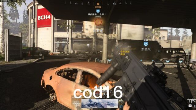 cod16使命召唤#