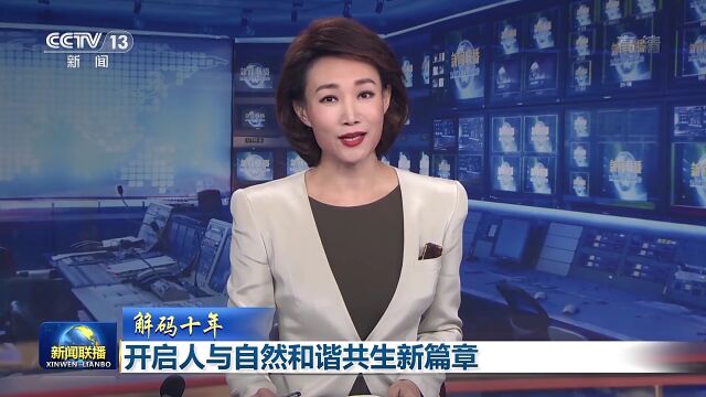 中国地图上的这些“红线”,代表的是保护更是重构!