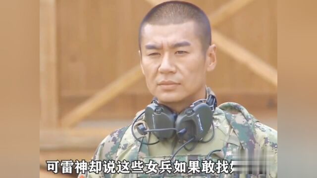 女特种兵训练有多残酷, 光着脚跑五公里越野, 还被逼洗冷水澡#影视解说