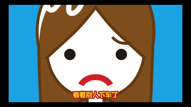 河南那几家村镇银行填错信息未到账