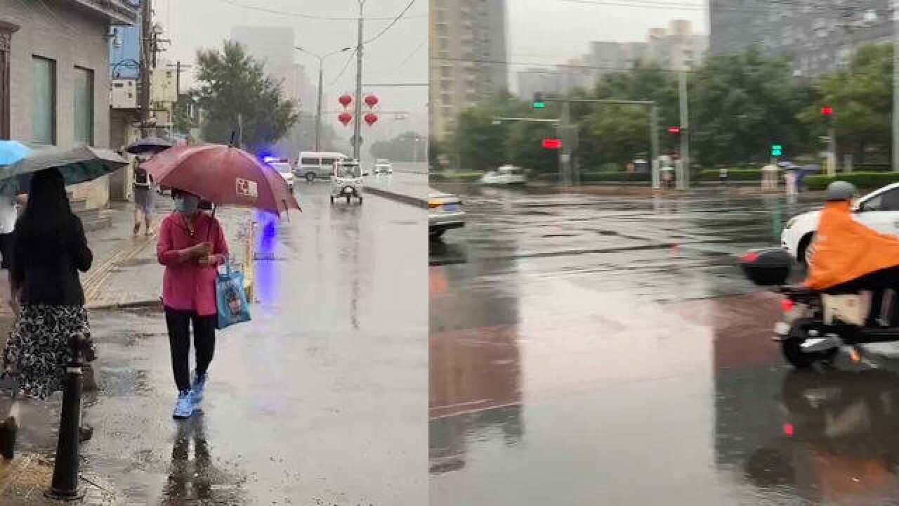 直击北京暴雨现场!地面有部分积水 气象台发布暴雨蓝色预警