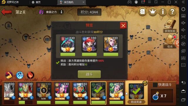 新魔窟5911分求超越