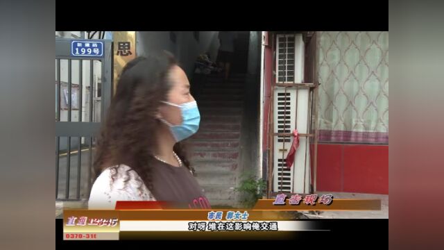 垃圾楼道堆、路边电箱缺“门”