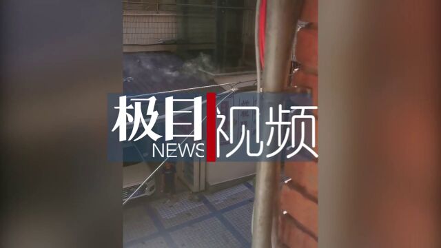 【视频】四川达州户外电线热化了冒烟?供电公司:可能负荷过大