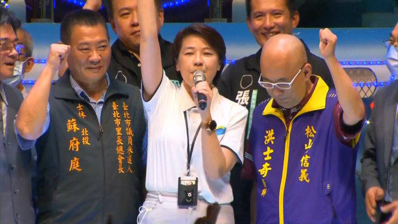 黄珊珊宣告参选!台北市长选战“三脚督”成形