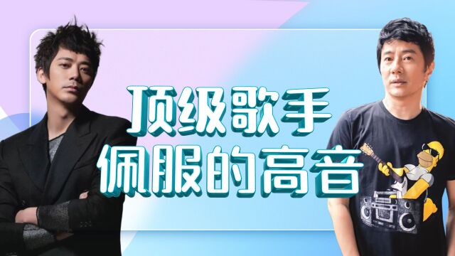 身高191的信居然会恐高?混迹歌坛多年的郑钧,都佩服他的招牌高音