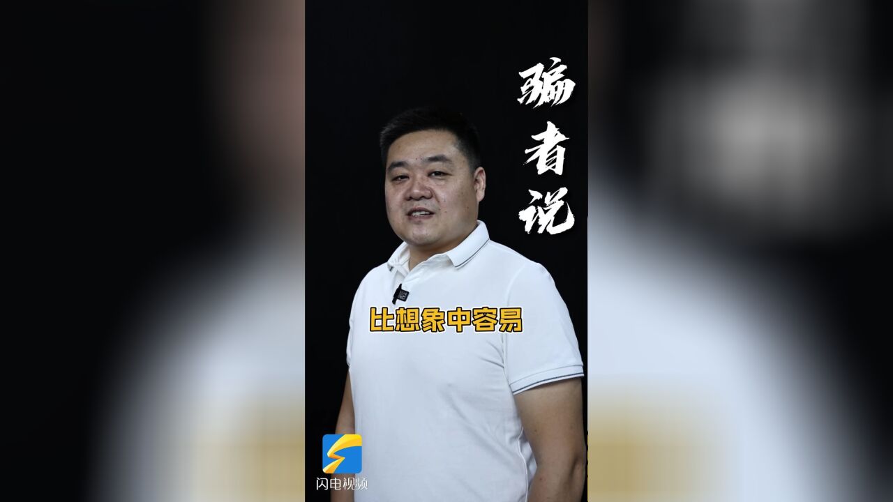 反诈小课堂:一起来看“量身定制”的骗术 远离电信网络诈骗