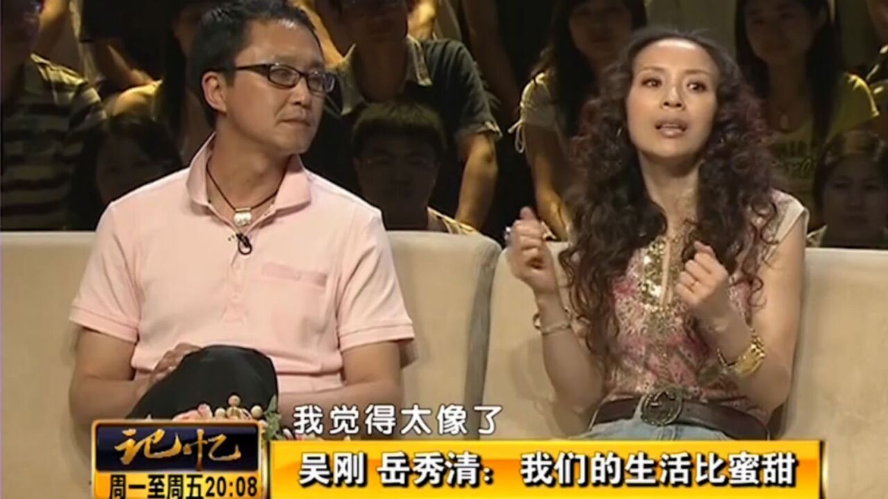 吴刚出演《铁人》王进喜,拍摄完后,妻子觉得吴刚“变了”