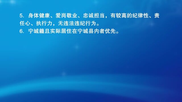 宁城县佳良粮食收储有限责任公司招聘公告