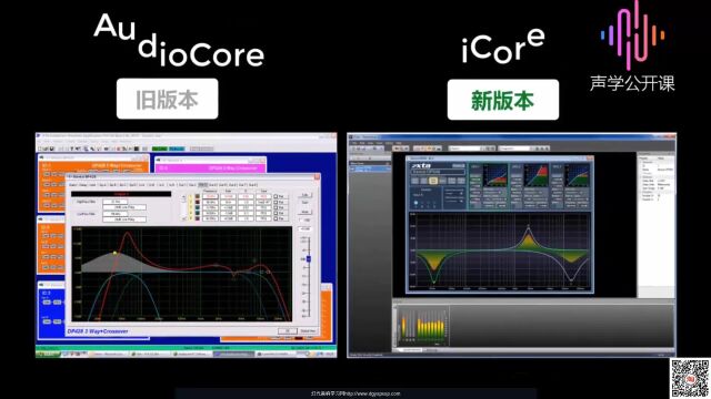 XTA DP 4 5 系列处理器中文视频教程——驱动软件安装