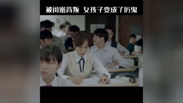 难道女孩长的不好看就该被欺负吗?