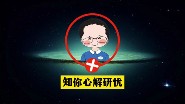 24考研无忧畅学丨先行阶(912月)招募计划(倒计时23天)