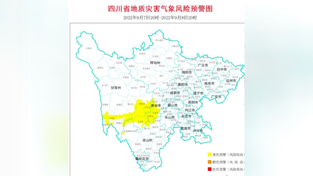 四川发布山洪蓝色预警,泸定、石棉因地震有山体松动更需警惕