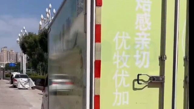 情暖中秋!泰安市优牧优加为岱岳区角峪镇苏庄村父老乡亲送来节日祝福!