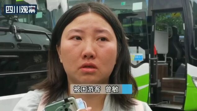 直击救援丨被困共和村第三天 游客:看到民兵流下泪水