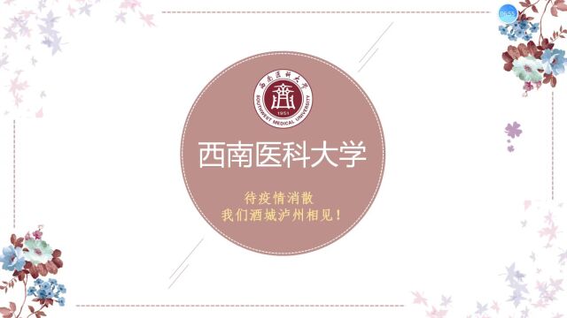 @2022级新生,快来开启这份大学网课攻略吧