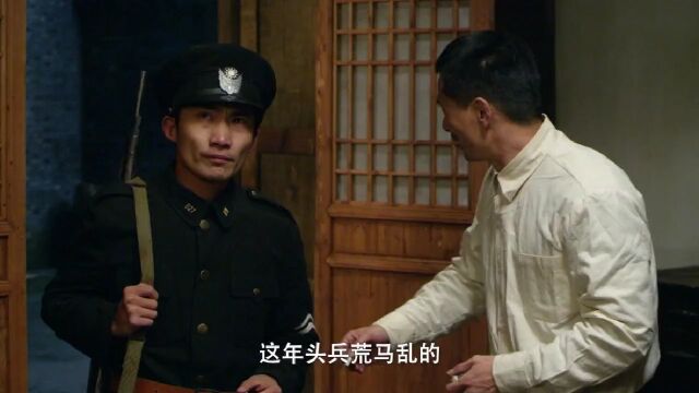 黄金剧场 | 方梦凯受伤,田大哥能否助他脱险?