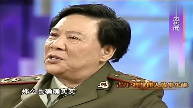 同样是饰演毛主席,古月和唐国强两个人,你认为谁演得最像