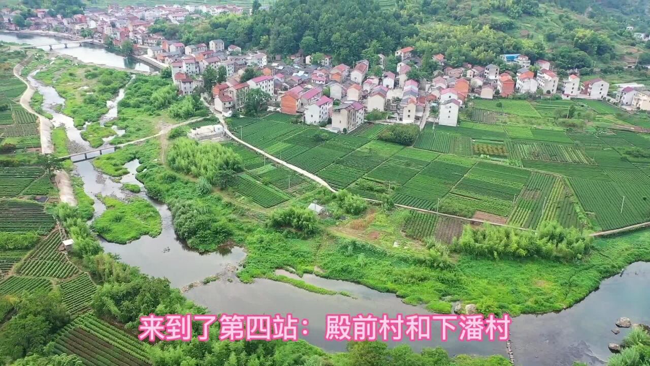 新昌镜岭水库淹没区,殿角和下潘,山环水绕田园平旷