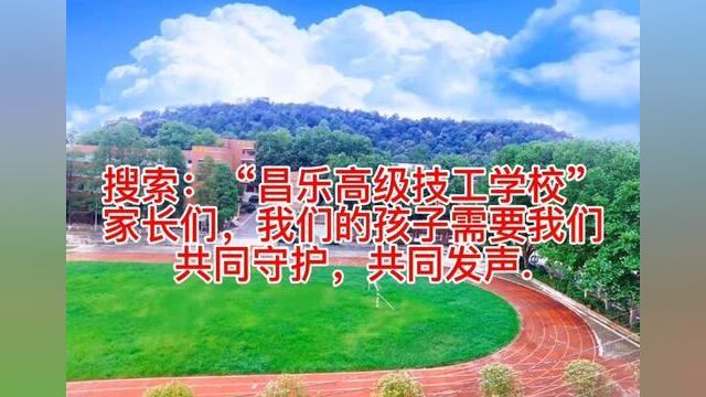 #青岛刑事辩护律师 #青岛律师 #校园霸凌 #抵制校园霸凌