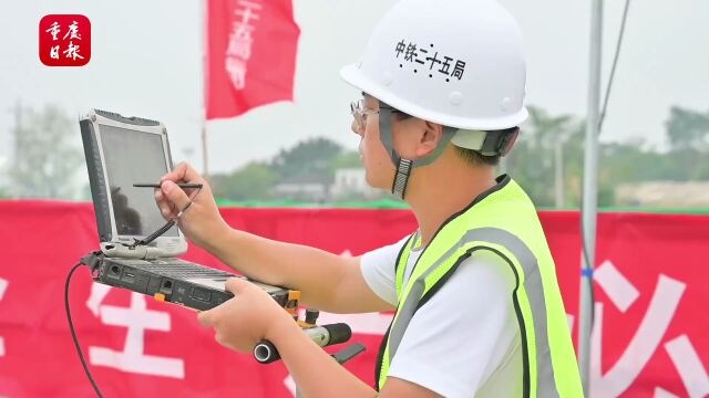 重庆轨道交通18号线开始铺轨 明年建成通车