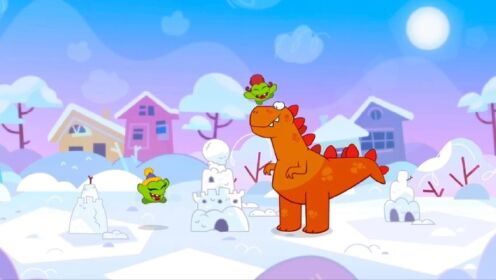 小头人和小恐龙玩的正开心 突然小恐龙性情大变 - 腾讯视频