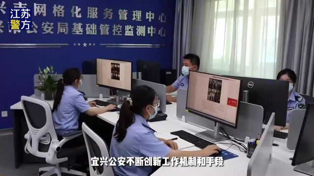 宜兴公安新品牌,来啦!!!