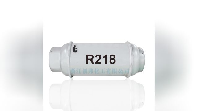 全氟丙烷;八氟丙烷 R218制冷剂 PP30Reflube218超低温混合制冷剂