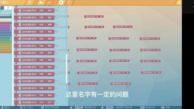 《艾兰岛游戏可视化开发教程》24.界面UI数据绑定1