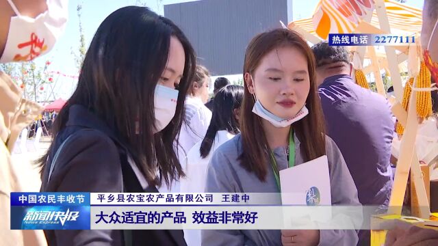 【中国农民丰收节】礼赞丰收 致敬农民不可取