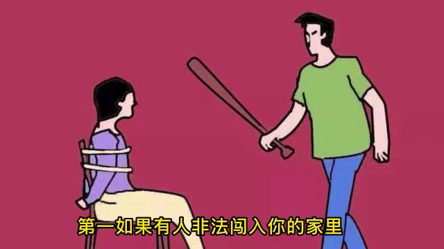 【蒲检小课堂】第五课《什么是正当防卫》