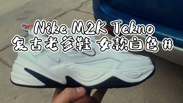 Nike M2K Tekno 复古老爹鞋 女款白色#