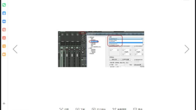 艾肯utrack micu声卡调试 办法使用讲解